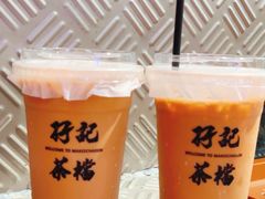 -孖记茶档·热腾茶餐(荔湾领展广场店)