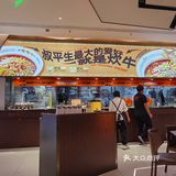 炊牛叔牛腩煲