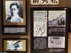 -中国社会主义青年团中央机关旧址纪念馆