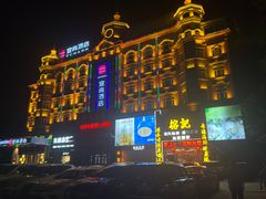 -榕记(番禺总店)