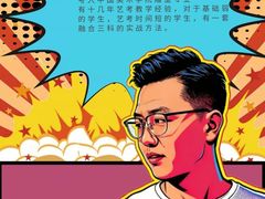 -盖画室·中高考艺考·三校生美术