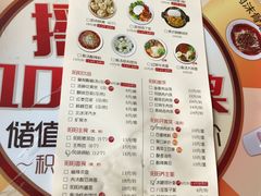菜单-阳阳中国饭(清源店)