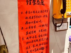 -方铲铲·成都板凳面(滨江银泰店)