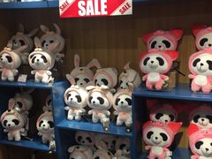 -熊猫屋(宽窄巷子景区店)