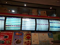 -蒋家桥饺面店(广陵路店)