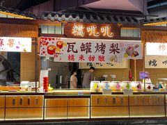 -时尚天河商业广场