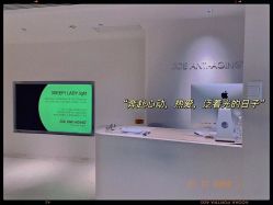 -紫御国际抗衰ZOE ANTI AGING
