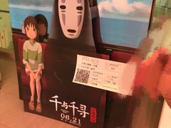 -百丽宫影城(CGS激光苏宁广场店)