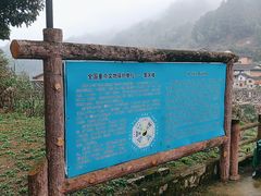 -初溪土楼群