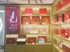 -燕之屋·燕窝(龙德店)