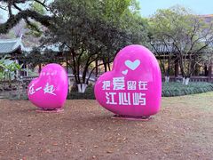 -江心屿景区