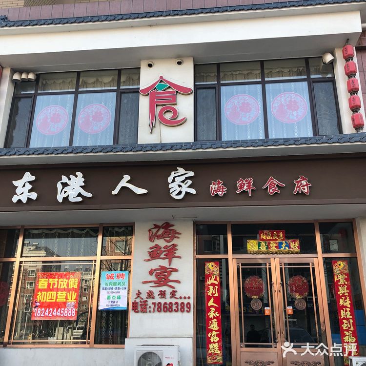 经济实惠，价位也挺亲民，海鲜非常新鲜。环境干净利索