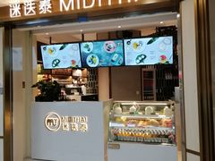 -万达影城(锦华万达广场IMAX店)