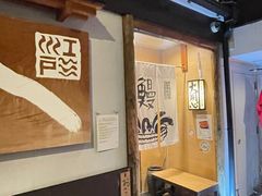 -花游小路江户川