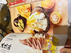 -伊豆野菜村(大族广场店)