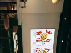 -桐乡咬强羊肉面