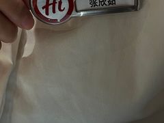 -海底捞火锅(吾悦广场店)