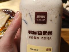 -巴奴毛肚火锅(广益哥伦布店)