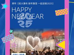 -宁波海曙印象城