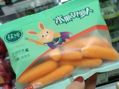 -Olé精品超市(上海虹桥南丰城店)