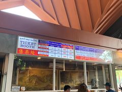 -清迈夜间动物园