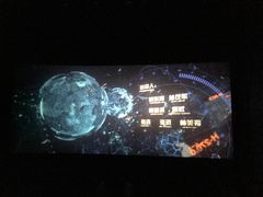 -幸福蓝海国际影城(芜湖IMAX店)