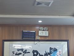 -牛街老爆肚满(牡丹园店)