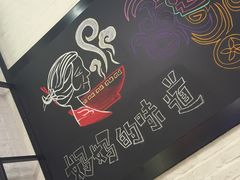 -妈妈的味道(工人体育场东路店)