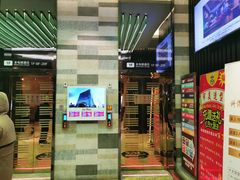 -开来欣悦购物广场