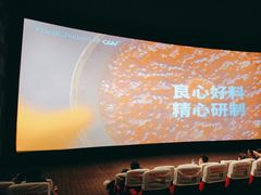 -CGV影城(梅江ScreenX店)