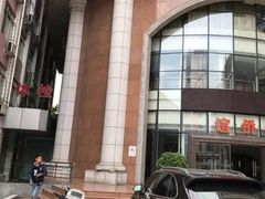 -悦检(珠江医院体检中心)