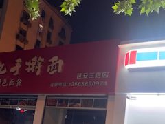 -汉宫汤泉汗蒸洗浴(五四广场店)