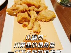 -肆海小川菜酒馆Wine Bistro (青年路店)