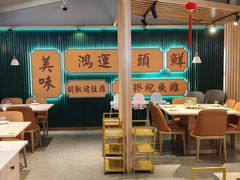 -八珍玉食鸡煲·打边炉(印象城店)