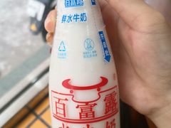 百富露水牛奶-百富露(跃龙北路店)