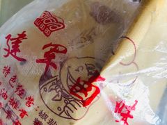 -建军奶油排骨