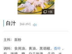 -卡朋西餐(较场西路店)