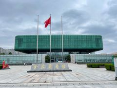 -金陵图书馆