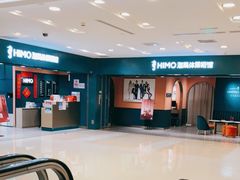-海马体照相馆(北京apm店)