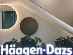 -哈根达斯(天河城店)
