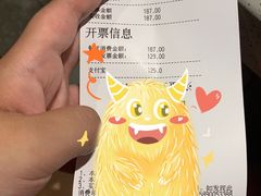 -海底捞火锅(苏宁生活广场店)
