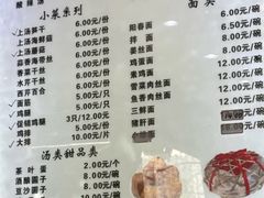 -毛华美食(清扬路店)