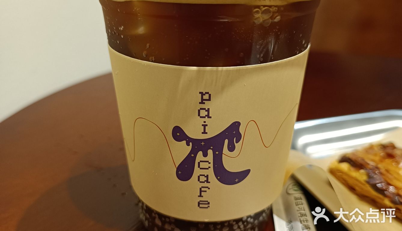 夏天该来杯冰美式