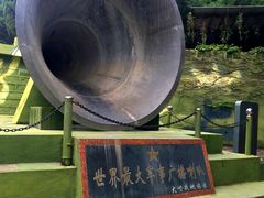 -大嶝英雄三岛战地观光园