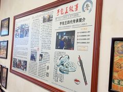 -芋包王闽南茶楼(八市店)