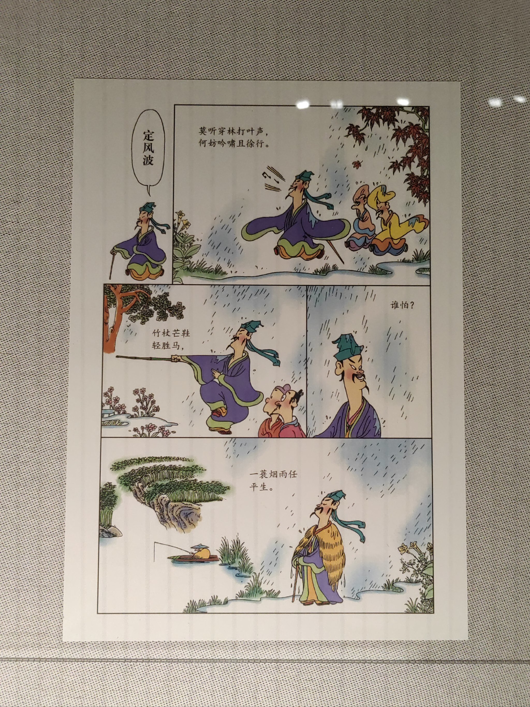 杭州国家版本馆看展浏览路线推荐