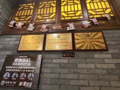 -椒香城门口重庆老火锅(宝安固戍店)