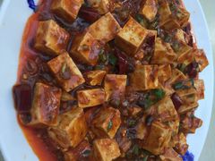 麻婆豆腐-范记靖远羊羔肉(博物馆店)