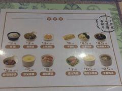 菜单-老娘舅(苏州中心大道西大润发店)