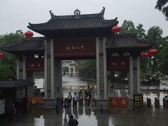 -国恩寺